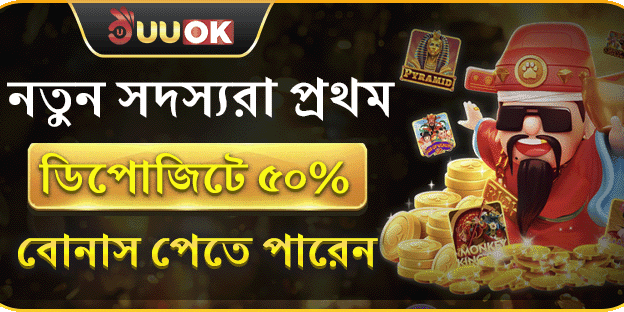 ১০০% ওয়েলকাম ম্যাচ বোনাস screenshot