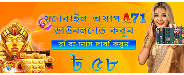 bdtk4444.net এ স্বাগতম