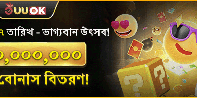 প্রতি মাসের ৭ তারিখ — ভাগ্যবান উৎসব! ৭০ মিলিয়ন রহস্য বোনাস বিতরণ! promotion banner
