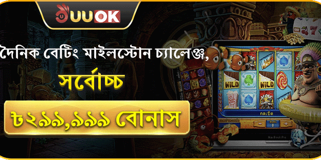 সুইট বোনানজা-তে ২০০ ফ্রি স্পিন screenshot